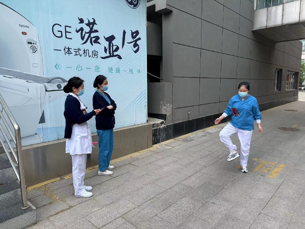 【工作动态】“踢”出健康 “毽”出活力--北京市第二医院开展庆祝“5·12国际护士节”踢毽比赛